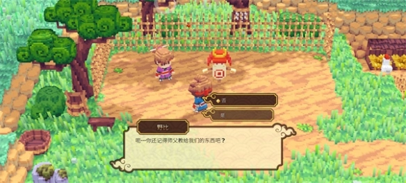 武士刀之龙安卓版免费下载