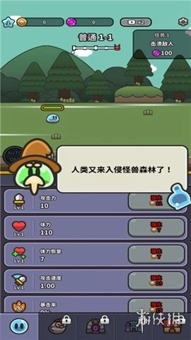 史莱姆大冒险安装中文版安卓下载