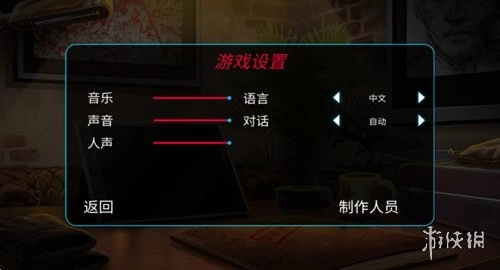 消尸血迹会说话单机版下载