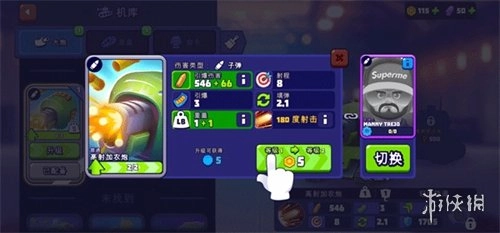 TanksALot最新版安装下载