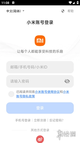Miclaw最新版下载