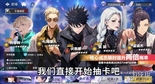 命运骑士团(咒灵战线)app下载
