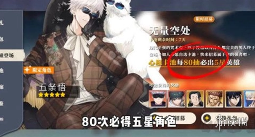 命运骑士团(咒灵战线)app下载