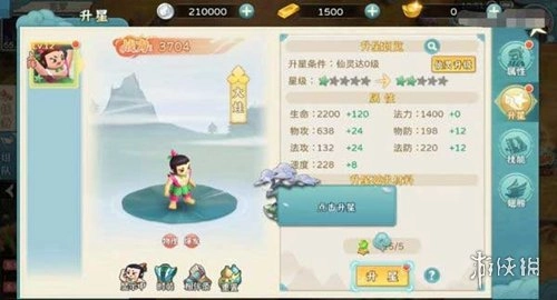 葫芦娃奇幻世界安卓最新版安装下载