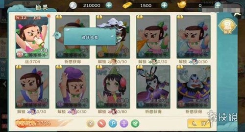 葫芦娃奇幻世界安卓最新版安装下载