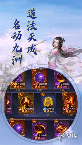 幻城Online安装下载
