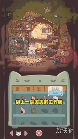 猫咪和汤魔法与美食中文版安卓下载
