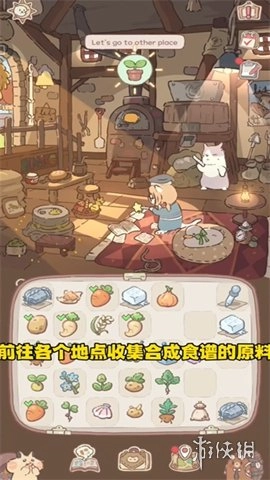 猫咪和汤魔法与美食中文版安卓下载