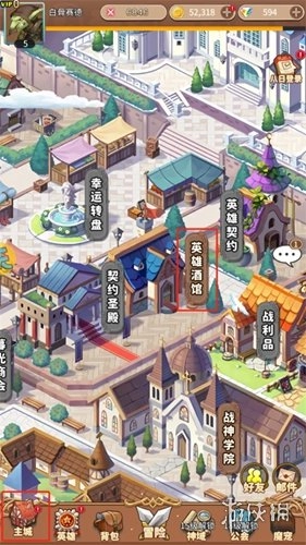 盖娅战记安卓版手游下载