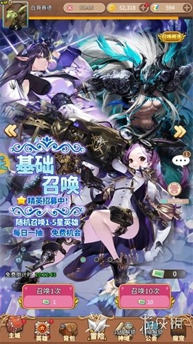 盖娅战记安卓版手游下载