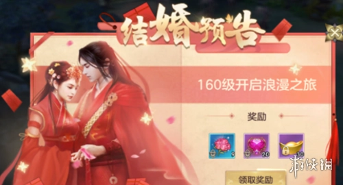 剑玲珑折手游版下载