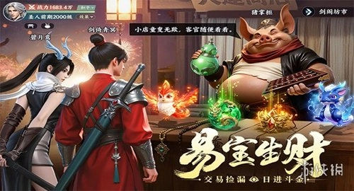 灵妖劫官方版下载
