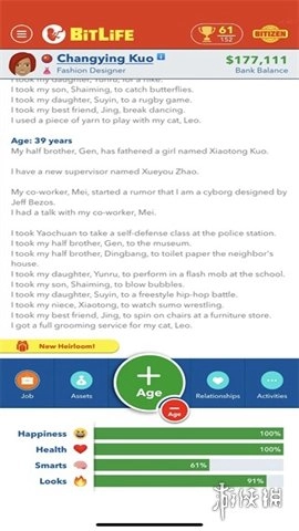 BitLife安卓最新版免费下载