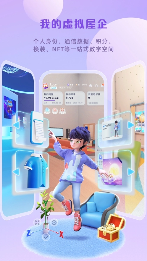 mylink安卓版最新下载