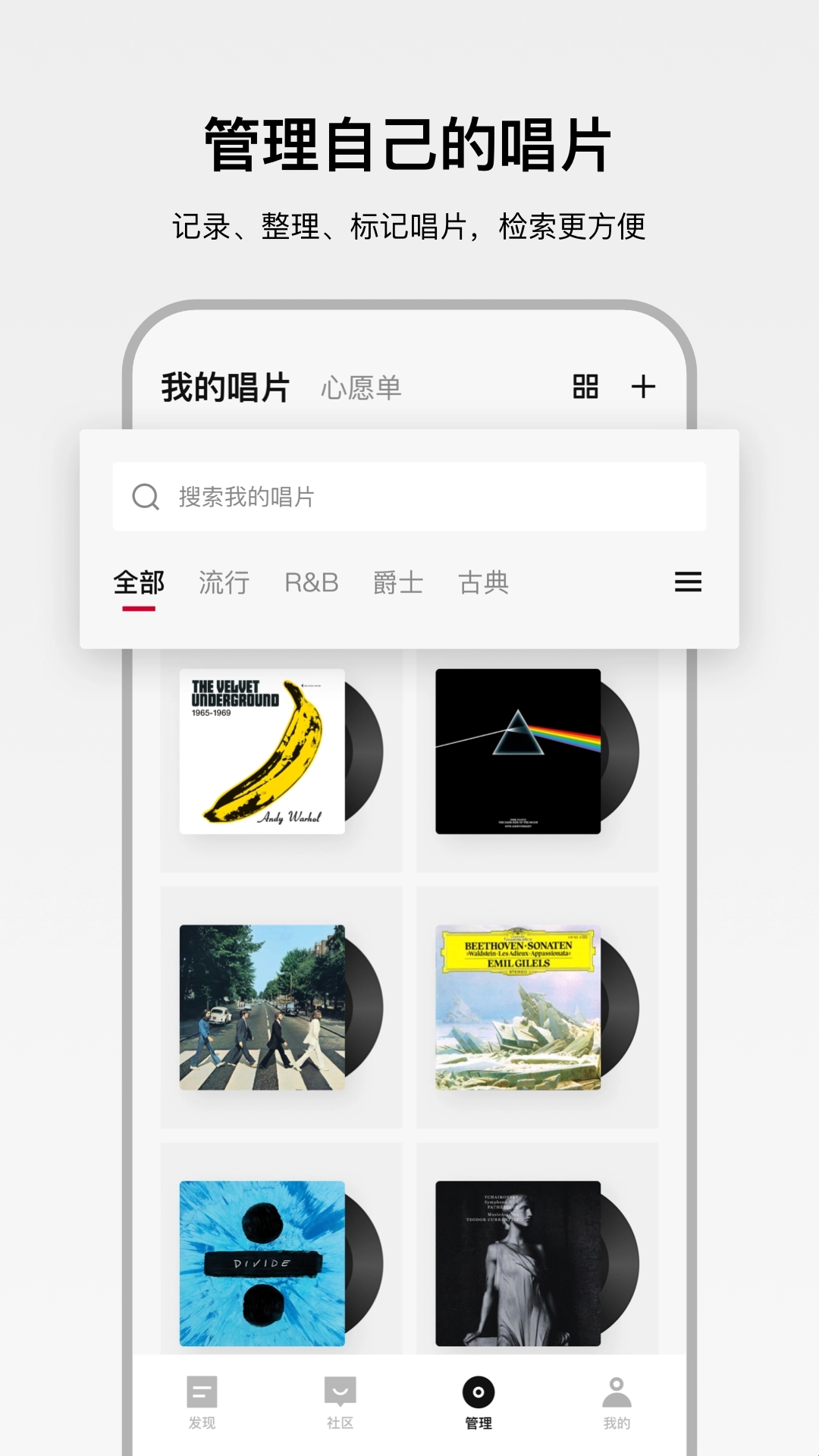 丹拿之声安卓下载