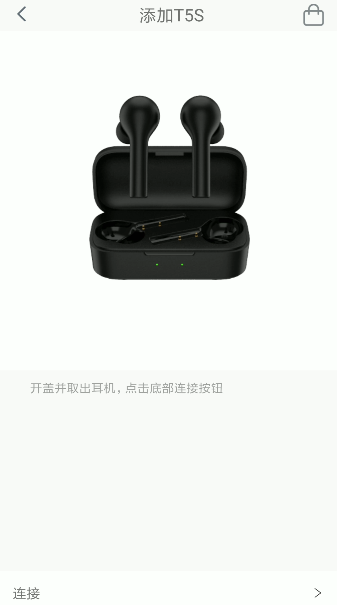 QCY官方版下载