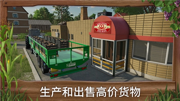 模拟农场23加强版最新下载