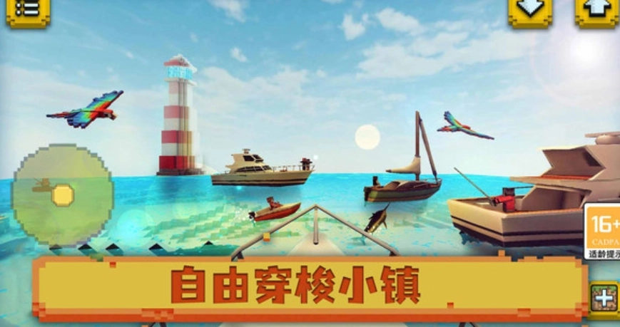 迷你沙盒小岛完整版下载