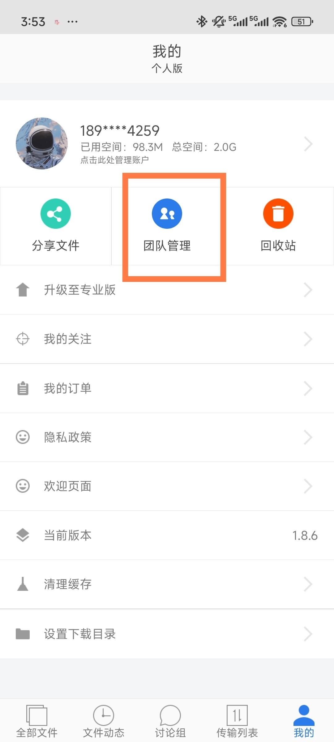巴别鸟中文版下载