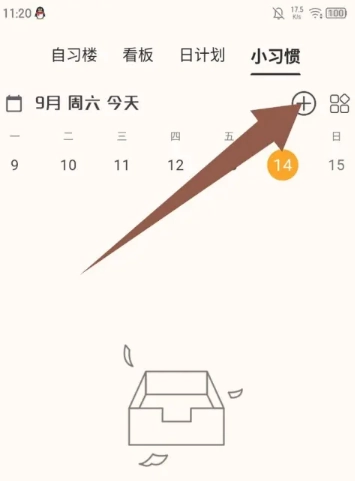 搭着学正版安卓下载