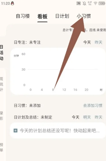 搭着学正版安卓下载