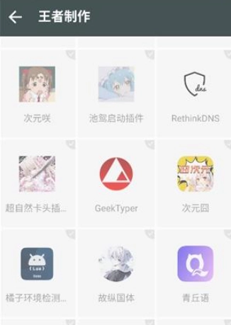 猫幼框架最新版免费下载