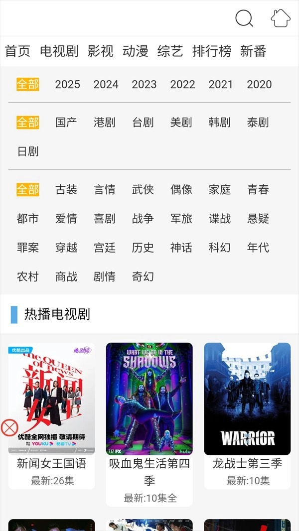布米米免费动漫手机版下载