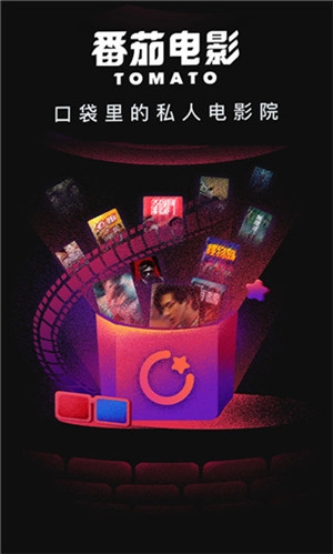 柿子电影免费安卓版下载