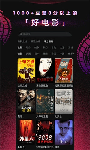 柿子电影免费安卓版下载