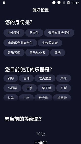 懂音律绿色版软件下载