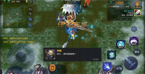 梦三国安卓版免费下载