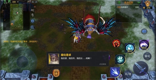 梦三国安卓版免费下载