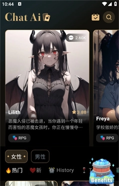 Amelia安卓下载