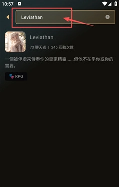 Amelia安卓下载