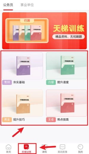 思证正版下载