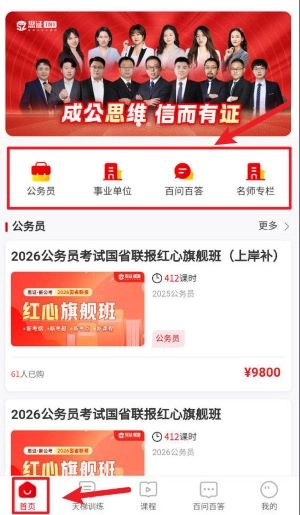 思证正版下载