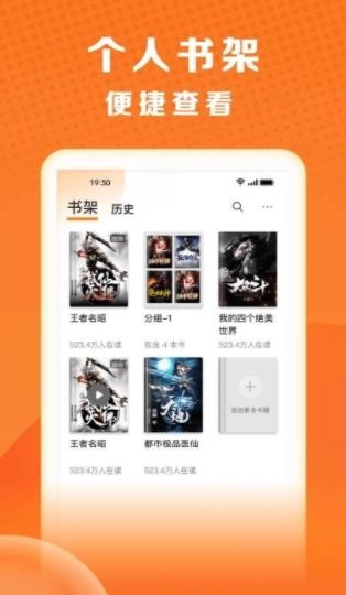 秘读小说免费下载
