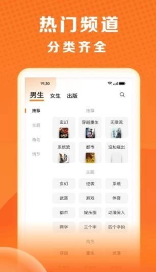 秘读小说免费下载