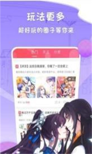 灰司漫画安卓版下载