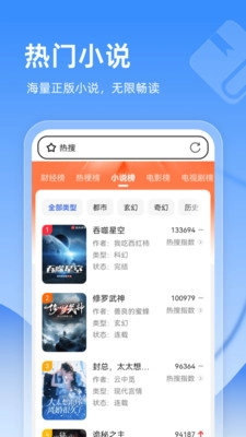BT无痕浏览器官网版下载