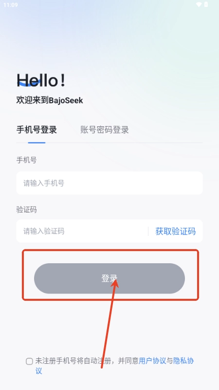 BajoSeek软件下载
