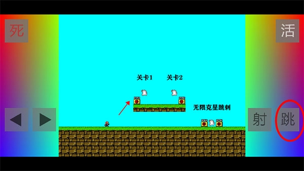 布洛坤iwanna手机版手游下载