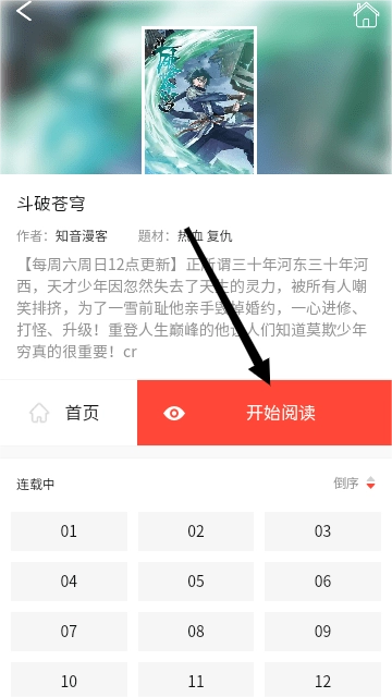 漫百库免费版安装包下载