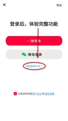 动字世界软件下载