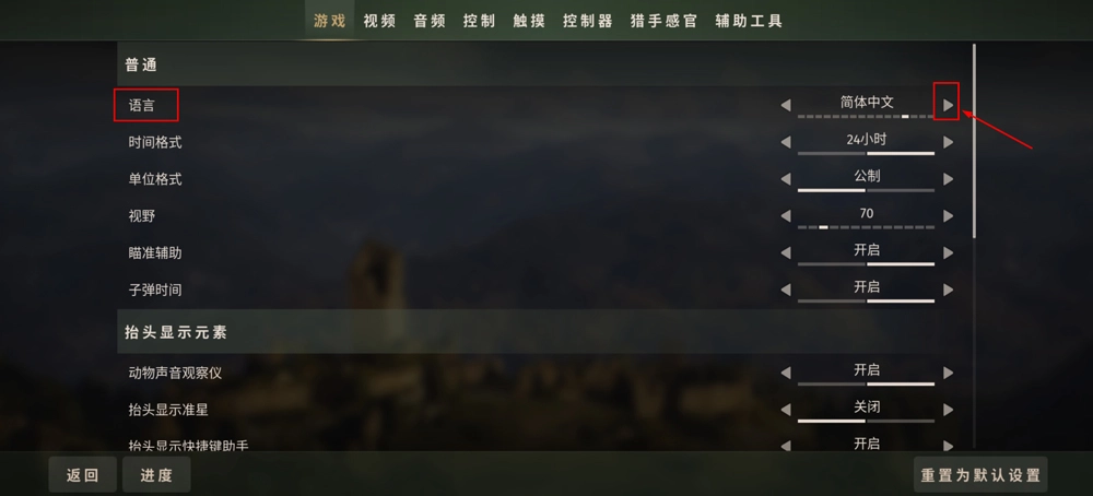 猎人之路狂野欧洲手机版安装包下载