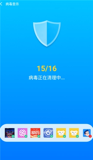 神速清理大师软件下载