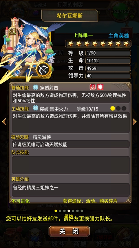 我叫MT手机版安装包下载