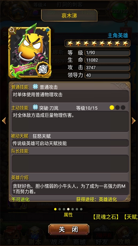 我叫MT手机版安装包下载