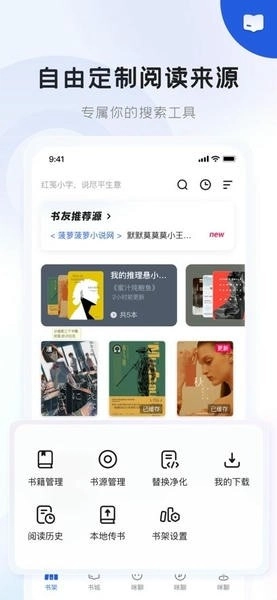 咪咪阅读安卓版安装包下载