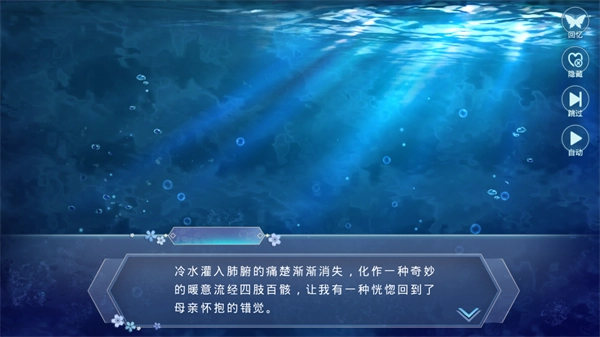 半世界之旅官网版下载